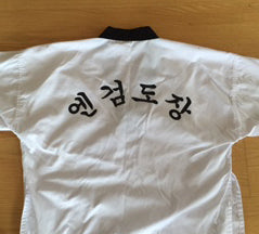 Special Kukkiwon Uniforms